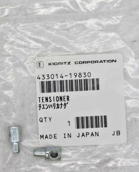 Echo 43301403932 Nos Oem Shindaiwa Chain Tensioner Set Of 2