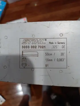 7021 Stihl 795711388072 Farm Boss 20 Inch Bar 3003 008
