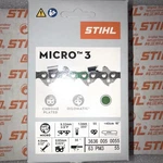 Stihl Chainsaw 63PM3 55, 16" Bar, 3/8P .050", 55DL, 3636 0055 Oem New. Price: $19.98.