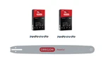 24" Bar & 2X Micro Chisel Chains For Husqvarna 2100 2101 243RNFD009 / 27X076G(2) New. Price: $208.80.