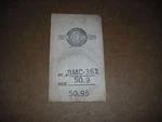 New Burris Vintage Kart Piston Ring BMC-363 50.9MM 50.95MM. Price: $14.88.
