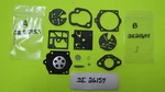 Homelite XL2 Super Walbro HDC15 HDC27 HDC40 HDC48 HDC49 HDC55 HDC65 &67 Kit New. Price: $28.90.