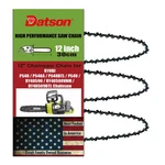 3PCS 12" Chainsaw For RYOBI:RY40590VNM/RY40509BTL, New. Price: $23.99.