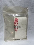 Silver Streak 55-241 Replaces Stihl 42011410310 Fits TS350 TS360 TS510 New. Price: $12.00.