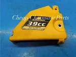 Side Cover For Mcculloch MS1639NAV Chainsaw --- Box 6144 K Used. Price: $15.00.