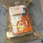 New Oem Stihl 4182-640-0136 0137 Saw Gear Head Prunner Attachment. Price: $199.95.
