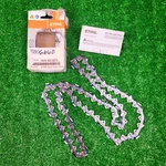 Stihl Chainsaw Rapid Super 33 RS3 74 For 18" Bar New Old Stock *pkg Wear* Open. Price: $37.00.