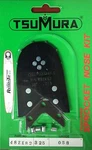 Tsumura Sprocket Nose Tip Kit 48ZK82 .325 Pitch .058 Gauge Total Super Bar New. Price: $25.98.