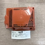 503 17-01 Husqvarna Starter Housing 254 New. Price: $35.00.